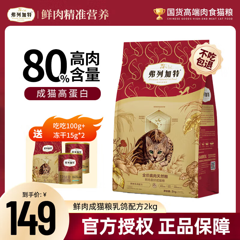 ���м��� è�� 2kg