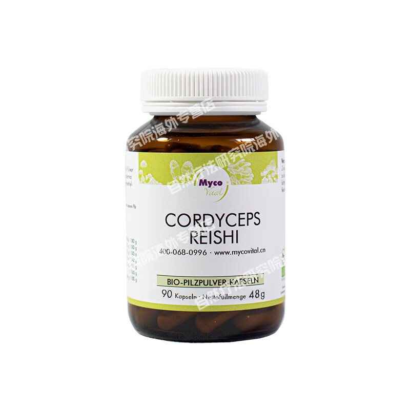 MycoVital德国进口玫克微朵灵芝虫草菌菇粉胶囊335低温萃取放化期术后佳品 护肺适用 90粒*1瓶 灵芝虫草胶囊