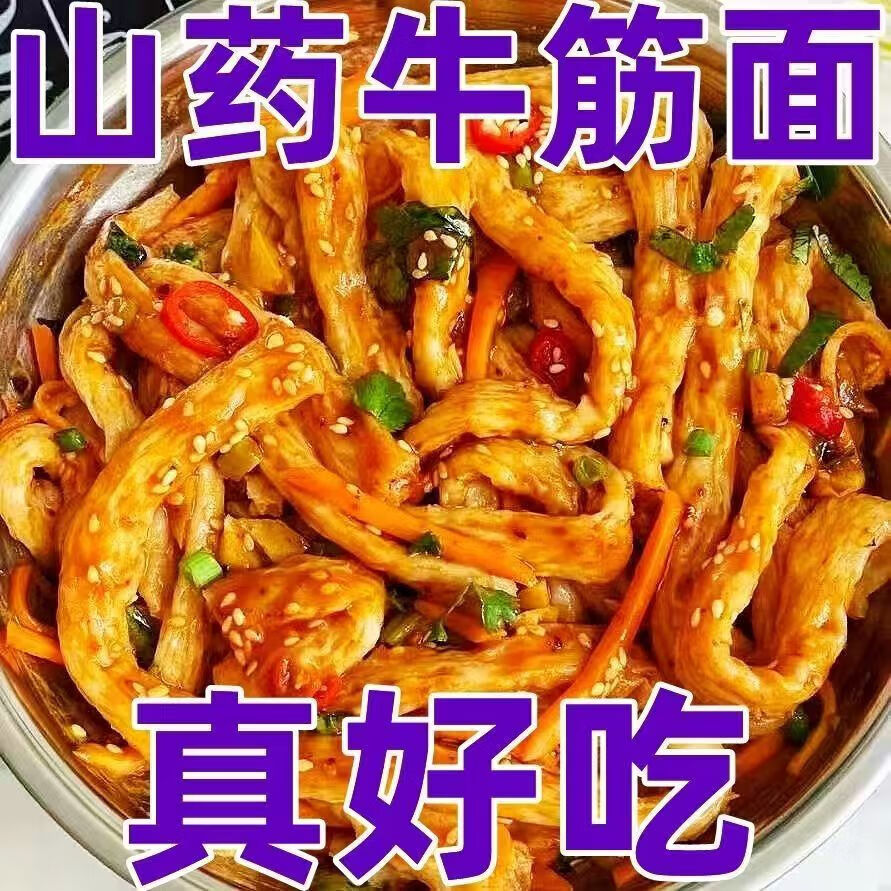 商品图片 5