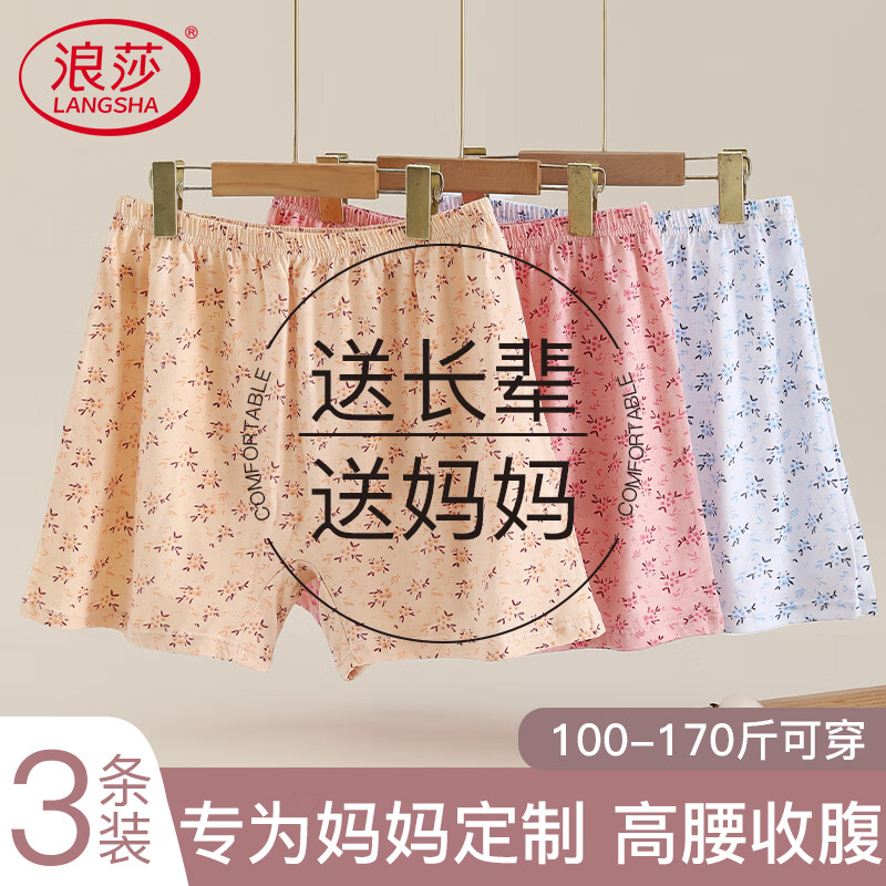 ���ڲ�������ɯ�������ڿ�Ů100%���޸���ƽ�ǿ�����������ӡ������������ʶ̿� 196Ԫ��4��(��49Ԫ/��)