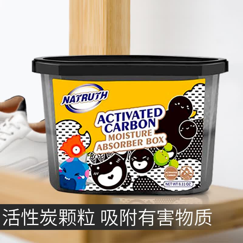 NATRUTH活性炭吸湿包无香型除湿盒干燥剂室内房间汽车防霉防潮剂230g*9盒