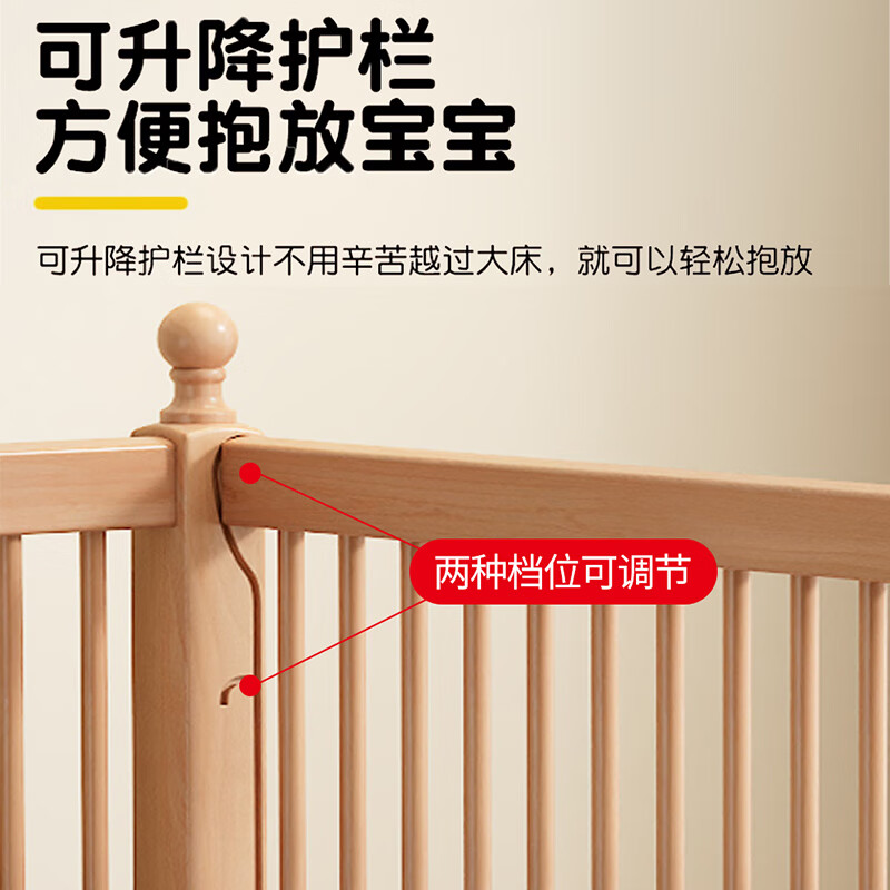 奇幼树全实木拼接床榉木床边儿童床婴儿加宽无缝连接大床小孩边床可升降 三面护栏侧边可升降【赠6cm环保椰棕儿童床垫】 200*50