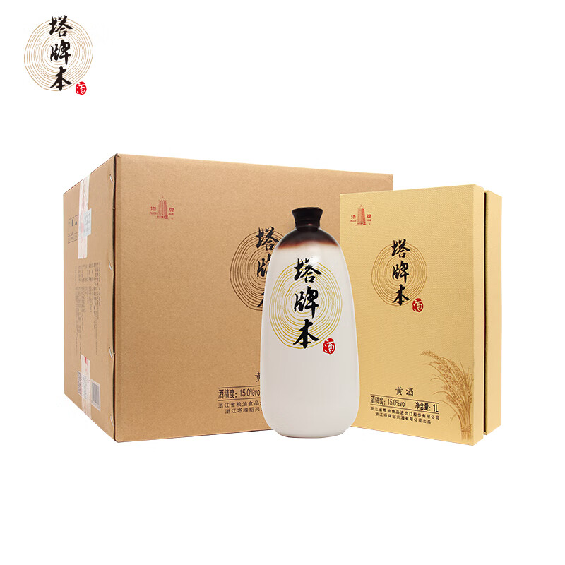 塔牌本酒 绍兴黄酒 手工糯米花雕酒 无添加焦糖色 整箱礼盒 1L 6盒 整箱装