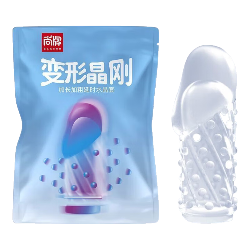 延時套  尚牌水晶套增長物理顆粒延時持久不射安全套男專用 變形晶剛水晶套*1
