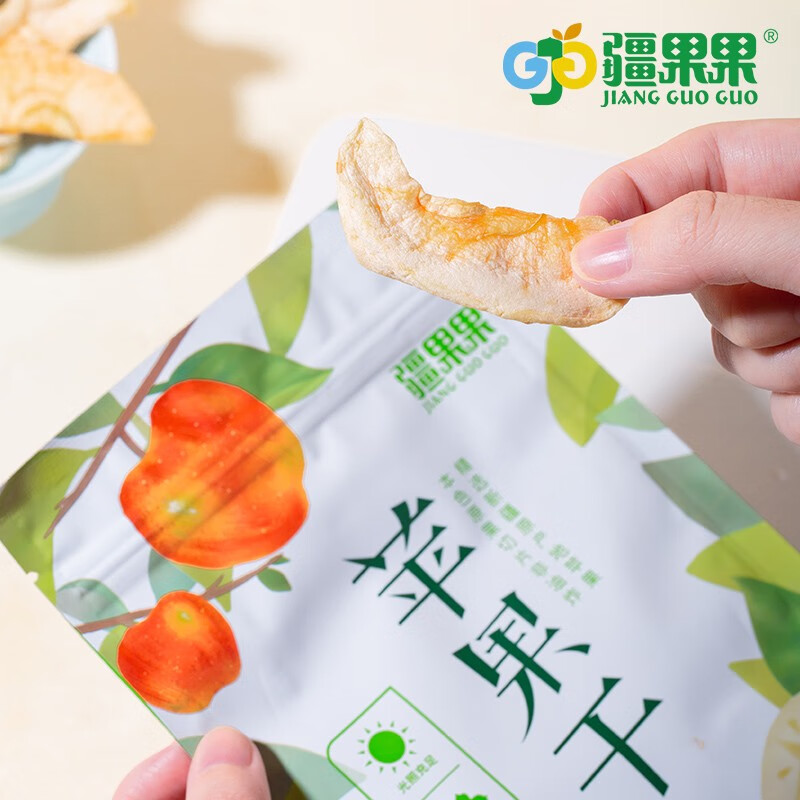 疆果果蘋果干80g*2袋裝休閑零食 原味