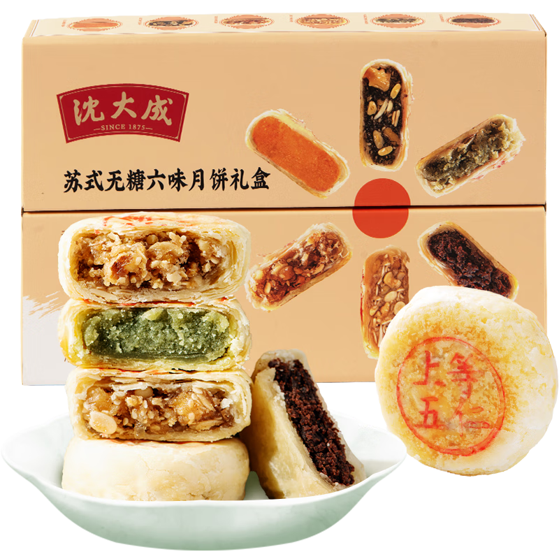 沈大成中秋月餅禮盒 蘇式無(wú)糖六味酥皮月餅中華老字號中秋送禮 【禮盒裝】蘇式無(wú)糖月餅禮盒300g
