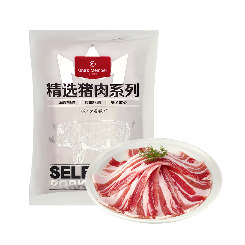 1�Ż�Ա�� ��ƷȥƤ���廨��Ƭ2.4��  59.9Ԫ