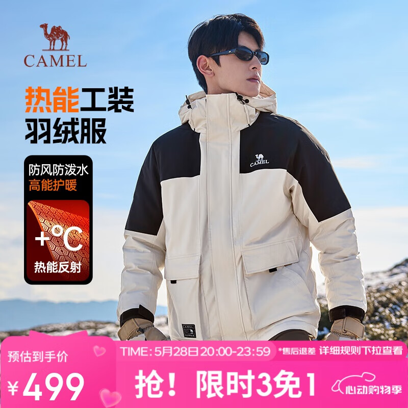 �����˶���װ���޷��ж����¿�������ñ����ˮ�Ӻ�ů������