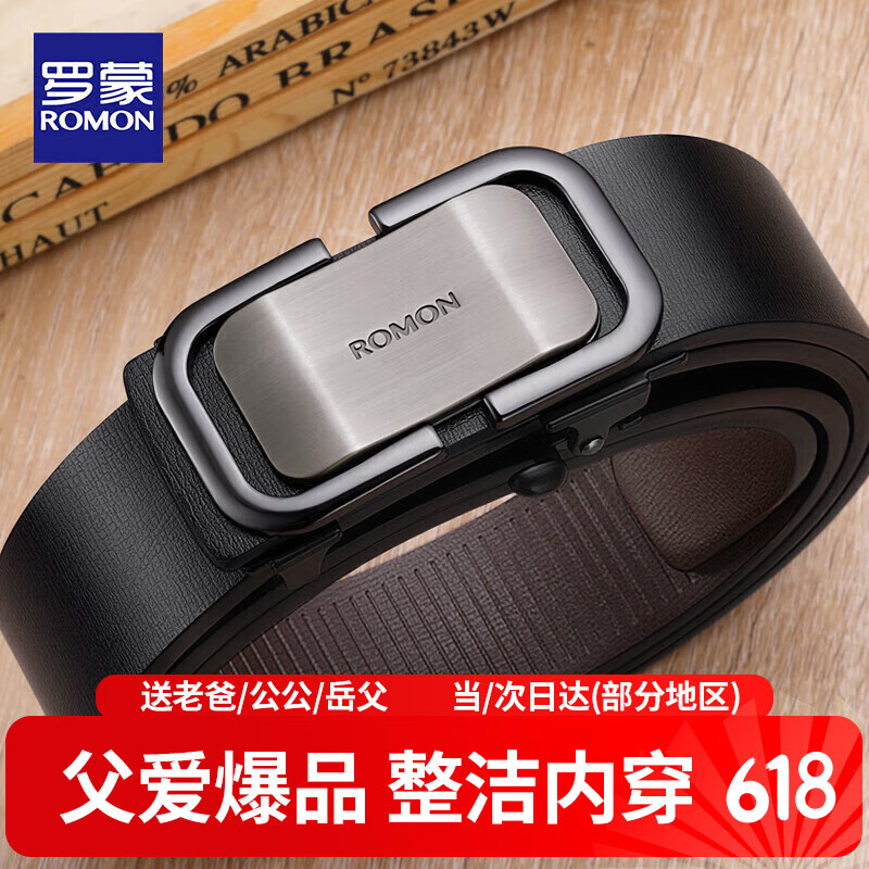 男士皮带哪个品牌靠谱?测评这8款耐用百搭王炸单品-图片5