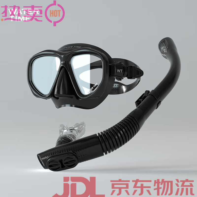 WATERTIME潛水面罩浮潛三寶防霧潛水鏡防嗆水呼吸管套裝泳鏡裝備 夜影黑套裝三排水呼吸管