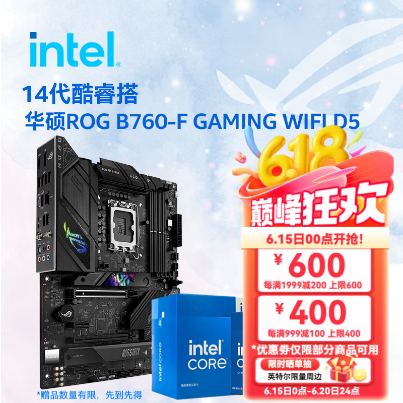 Ӣ�ض� ���CPU������ i5-14600KF 14��