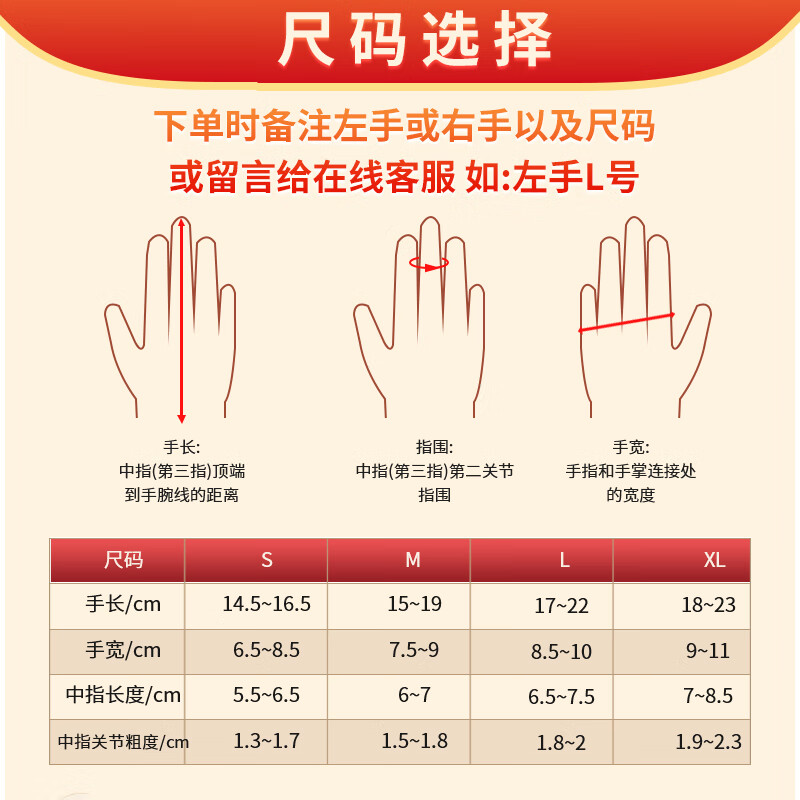 掌铭 手指康复训练器中风脑梗手部功能按摩电动手套活动抓握锻炼器材 充插电全功能:任意指对抗+镜像+热敷+气囊按摩 右手XXL