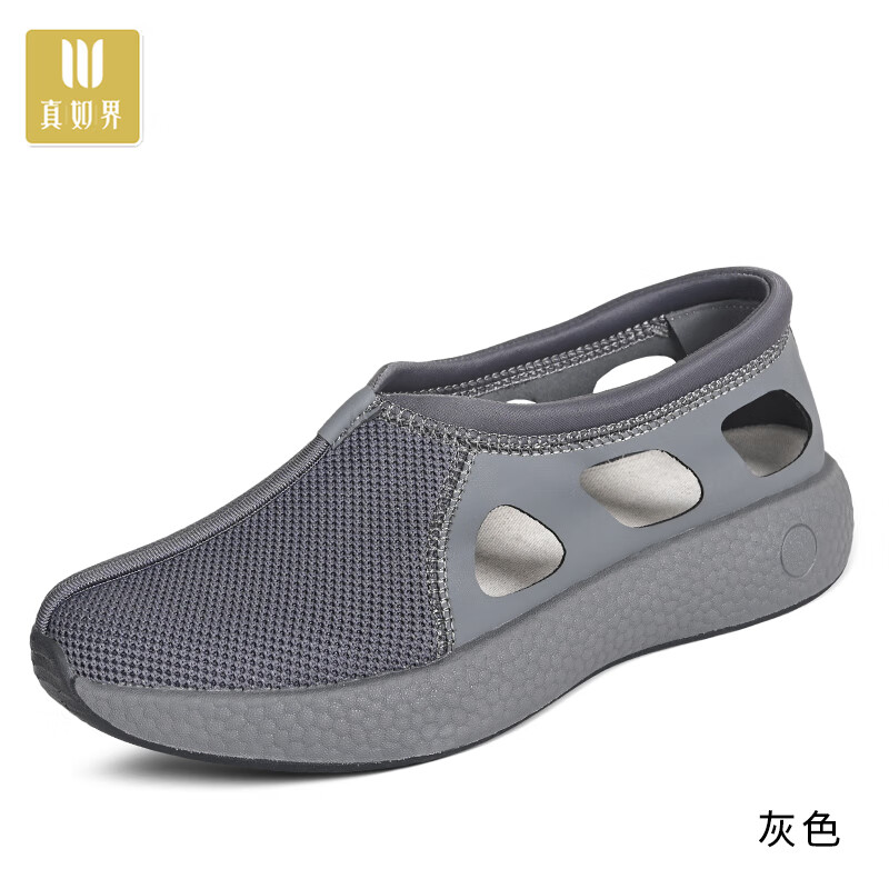 真如界僧鞋夏季羅漢鞋透氣鏤空涼鞋男女防滑軟底網(wǎng)面鞋洞洞鞋涼鞋2595 灰色 35