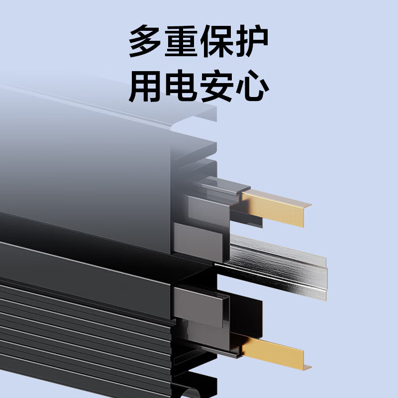 京选京东自有品牌 臻品Pro系列明装轨道插座壁挂式可移动电力轨道50厘米+3个五孔 黑色
