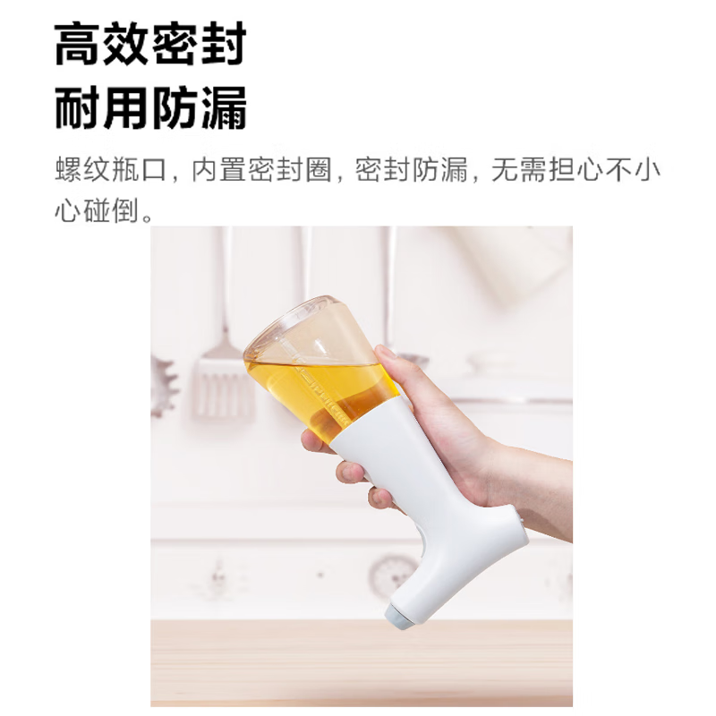 小达【甄选好物】喷油瓶厨房家用烧烤橄榄油食用油喷油壶雾化减脂喷油
