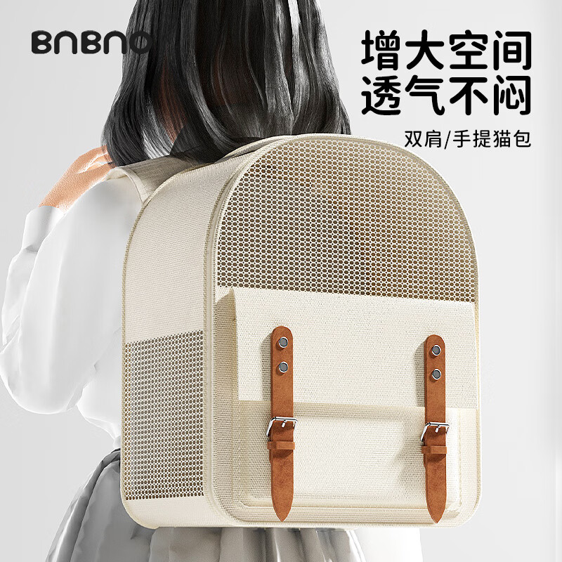 BNBNO猫包外出便携狗狗双肩猫咪背包宠物书包透气帆布笼子猫袋宠物用品