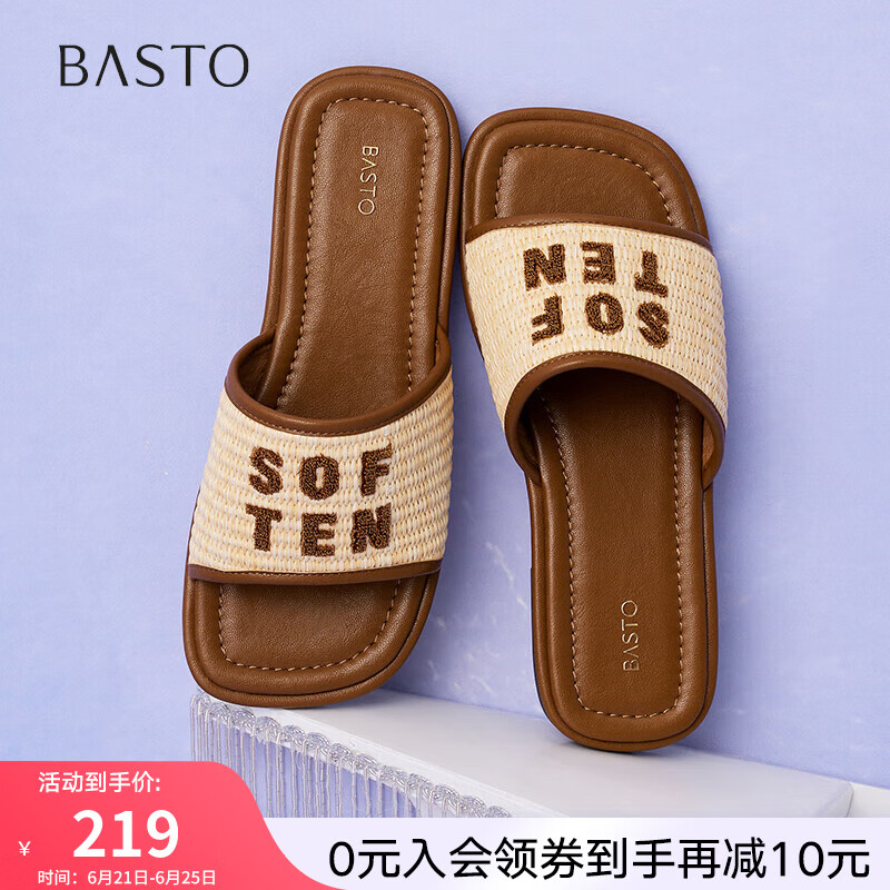 百思图25夏新款舒适休闲草编一字拖平底外穿女凉拖鞋F5132BT5 棕色 37