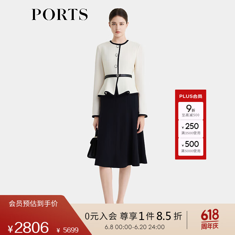 PORTS寶姿女裝2024秋季新款二合一撞色拼接連衣裙 黑/白 4