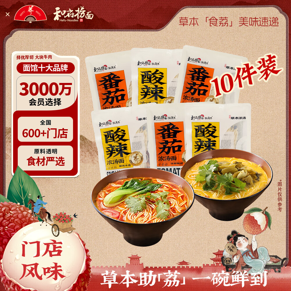 �͸�����ݱ�Ũ�� �������� �����淬�������� ��ʳ������10�� ������*10���������