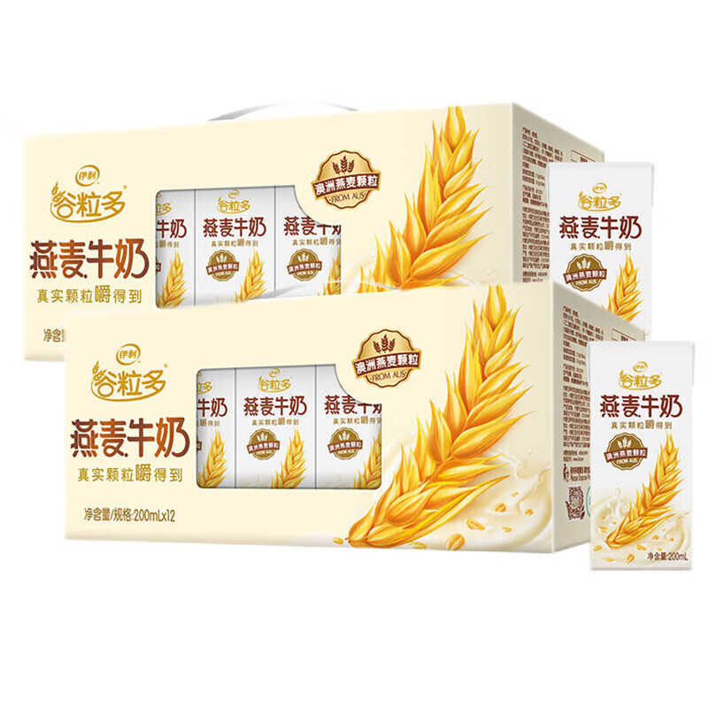伊利谷粒多燕麦牛奶 礼盒装 扛饿早餐搭档 200mL*12盒/箱*2