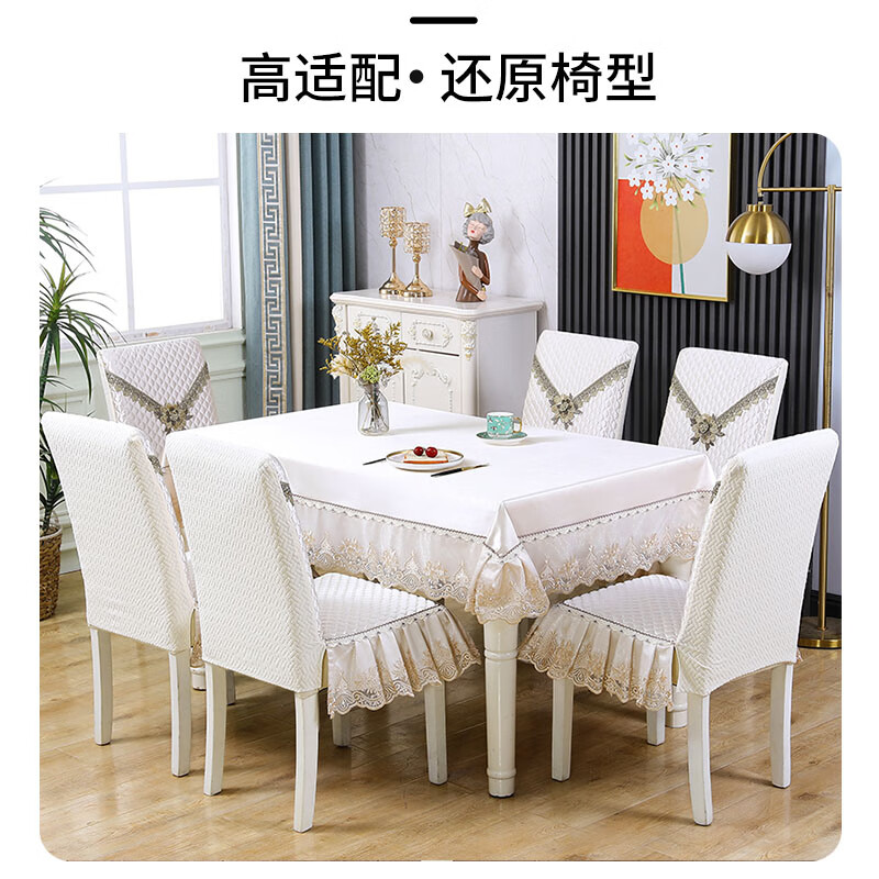 宜贝可新款高级感加高椅子套罩家用防滑餐桌餐椅套加厚座椅实木凳子椅套 中式全包 panda熊 粉色 直径180cm圆形桌布