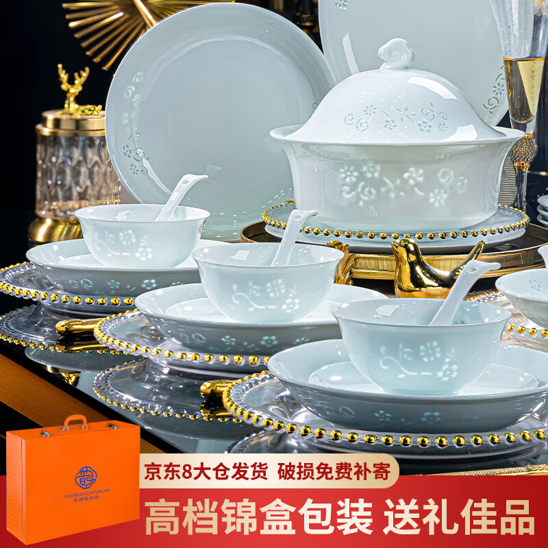 韵锦碗具套装景德镇玲珑高档餐具整套盘子碗筷套装新结婚乔迁礼物