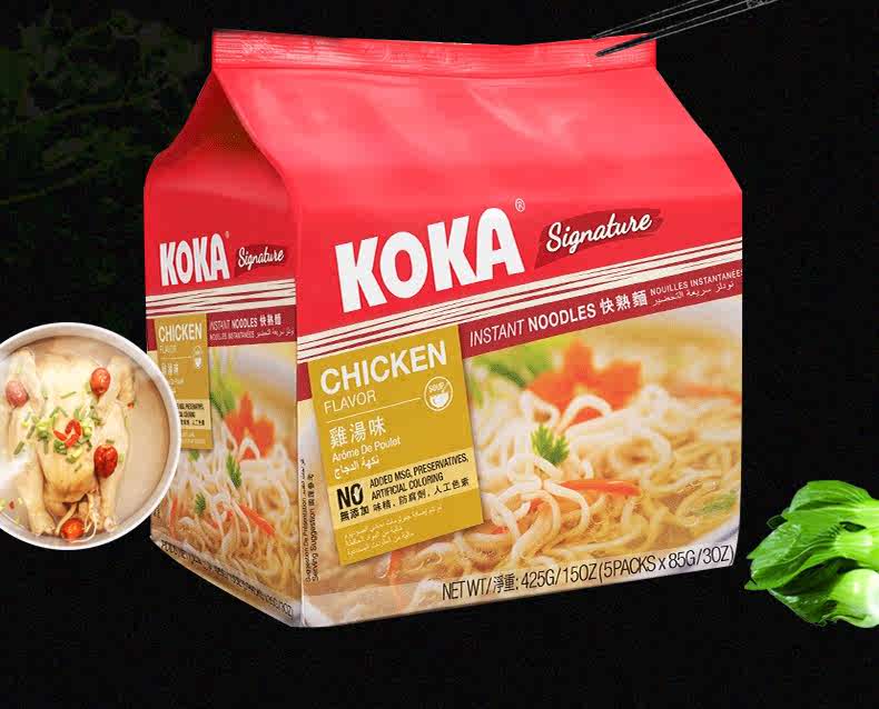 KOKA新加坡雞湯泡面 面5*85g/包進(jìn)口泡面 面袋裝干拌面 面炸醬面 面速 雞湯味面 425g【85g*5包】