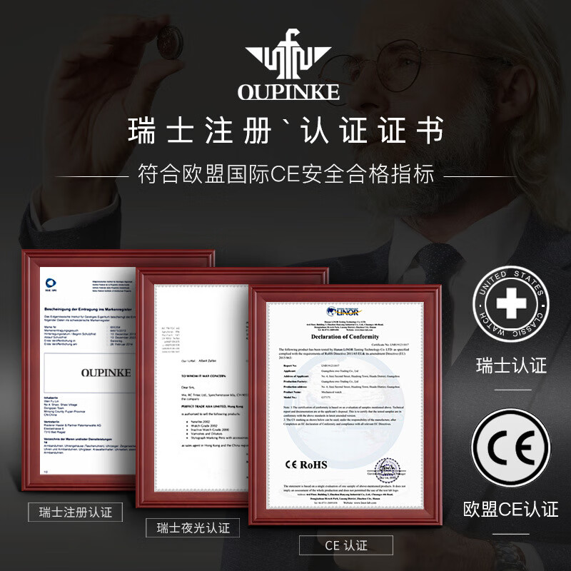 欧品客品牌正品瑞士名表陀飞轮机械表全自动多功能男士手表夜光防水礼物 升级Plus版-钢带间蓝【礼盒套装+终身质保】