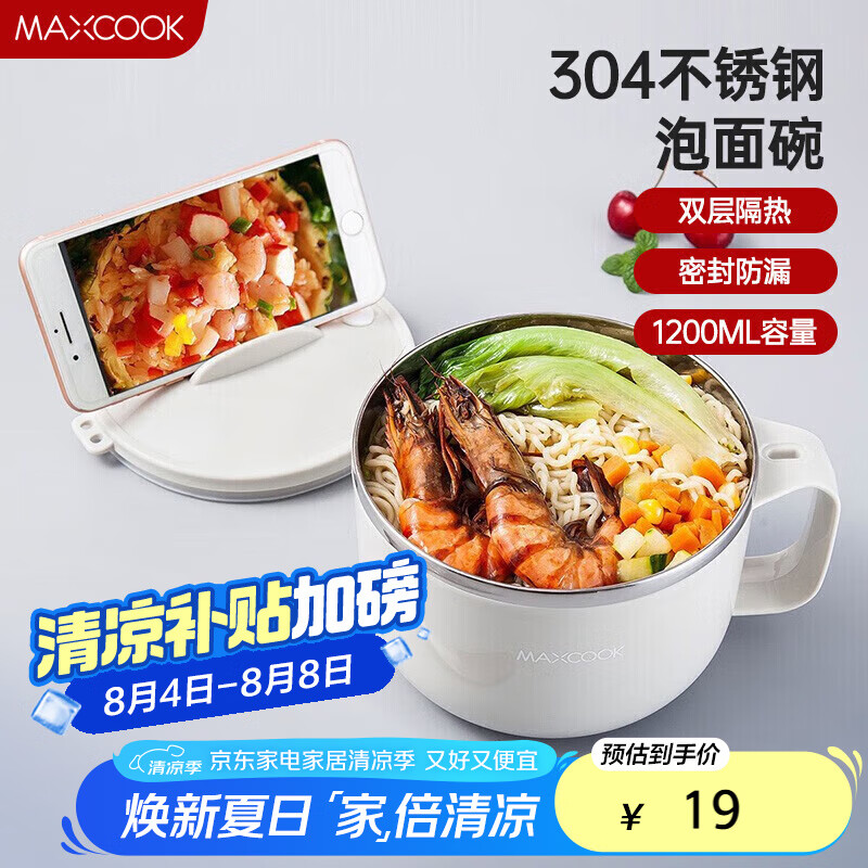 ���� ������ MCWA108 1200ml