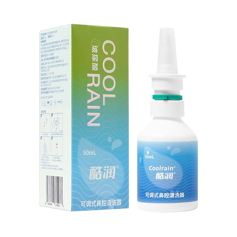 酷润玻尿酸海盐水鼻喷孕妇儿童鼻炎喷剂洗鼻器喷雾鼻腔喷雾50ml大容量 50ml*5瓶【囤货装】全家适用 孕妇儿童均可用