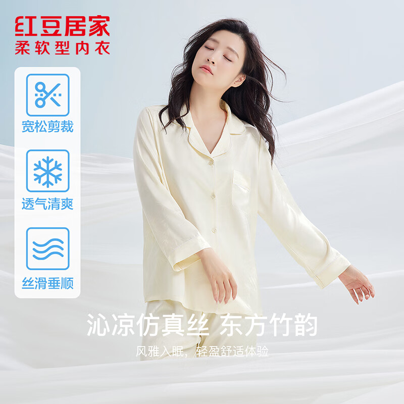 �춹�Ӽ���Ůʿ˯����ӯ��˿ˬ�����п��ɳ������ʸп���Ӽҷ� �̰��� L 170/92A 69.8Ԫ