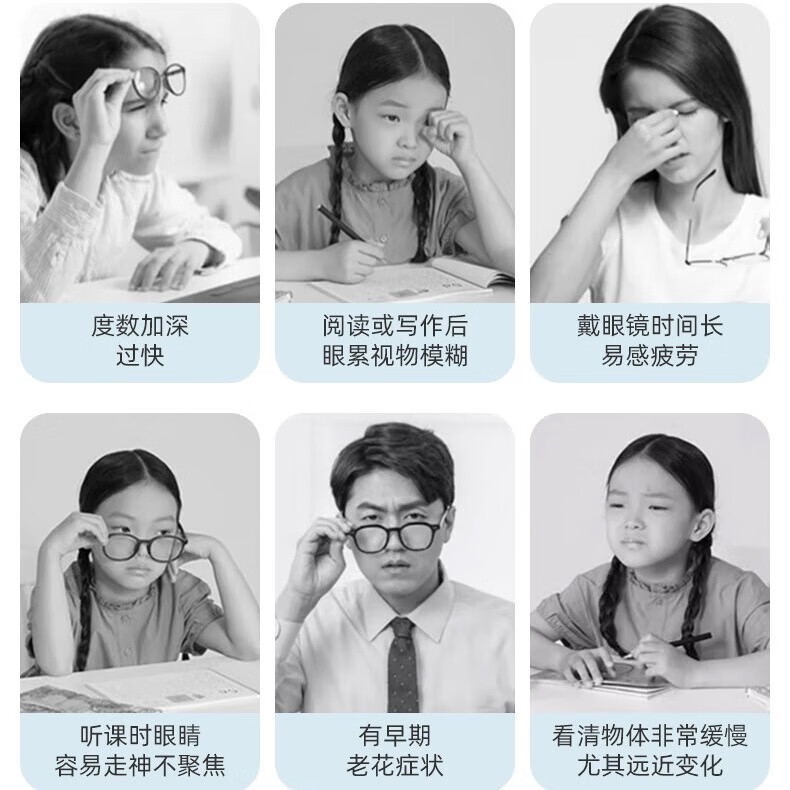 安信瞳智能护眼仪 反转拍 视力训练 睫状肌训练 远视弱视防控翻转镜 皓月银