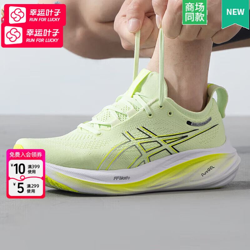 亚瑟士（asics）男鞋跑步鞋 2025夏季新款运动鞋健身训练鞋轻便缓震透气跑鞋子男 1011B794-301 39