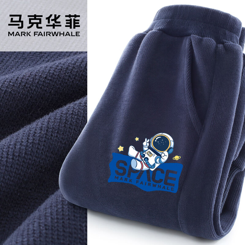 马克华菲童装男童裤子2025秋冬新款儿童休闲运动卫裤男孩女童运动裤加绒 m航天员K藏青 140