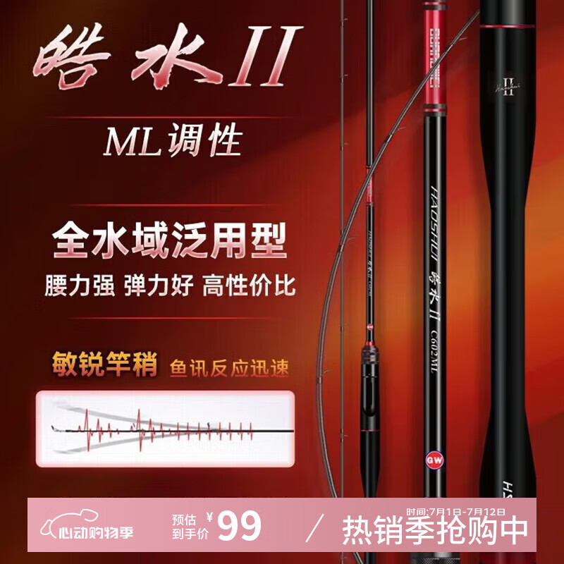 ���� �ˮ������� 1.8��