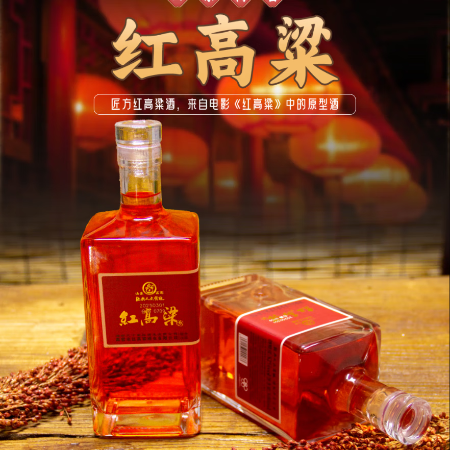 匠方红高粱酒 纯粮光瓶酒 粮食酒白酒口粮酒 纪念酒酱酒 送礼整箱礼盒 52度 500mL 6瓶 清芝兼香型