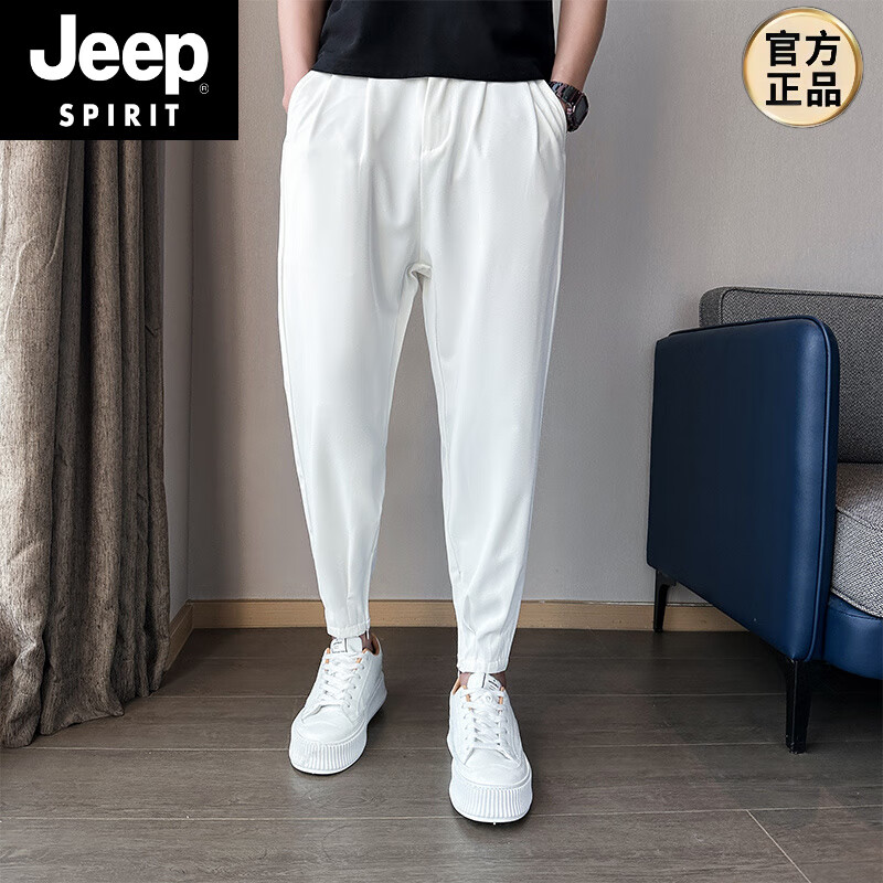 JEEP SPIRIT冰絲褲子男夏季薄款2025束腳西裝褲潮流九分涼涼速干運動哈倫休閑 白色 2XL