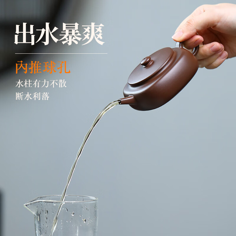 紫来顺宜兴名家精品手制周盘壶原矿紫泥紫砂壶正品高档送领导茶壶礼物 【方圆之间】紫泥周盘壶 180ml