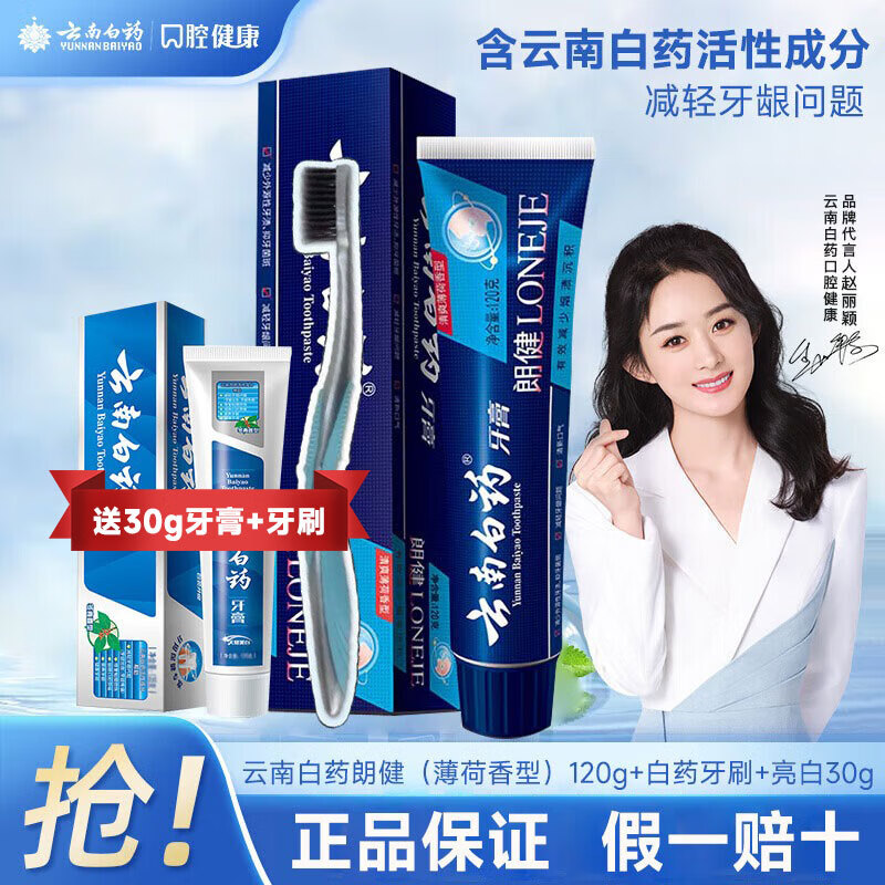 ڲϰҩʽȥ¿ʿר ʽ120g30g+̿ˢ 26.5Ԫ