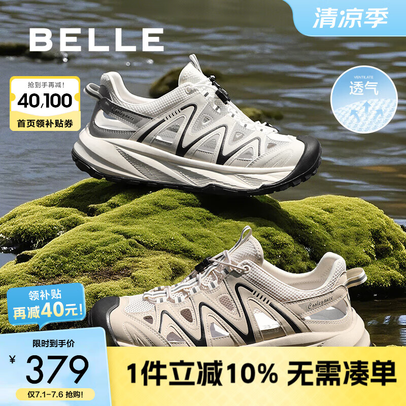 �����ο�͸����ɽЬ��25�������˶������ϪЬA1969BM5 ��ɫ���ο���Ь�� 40 (250mm)