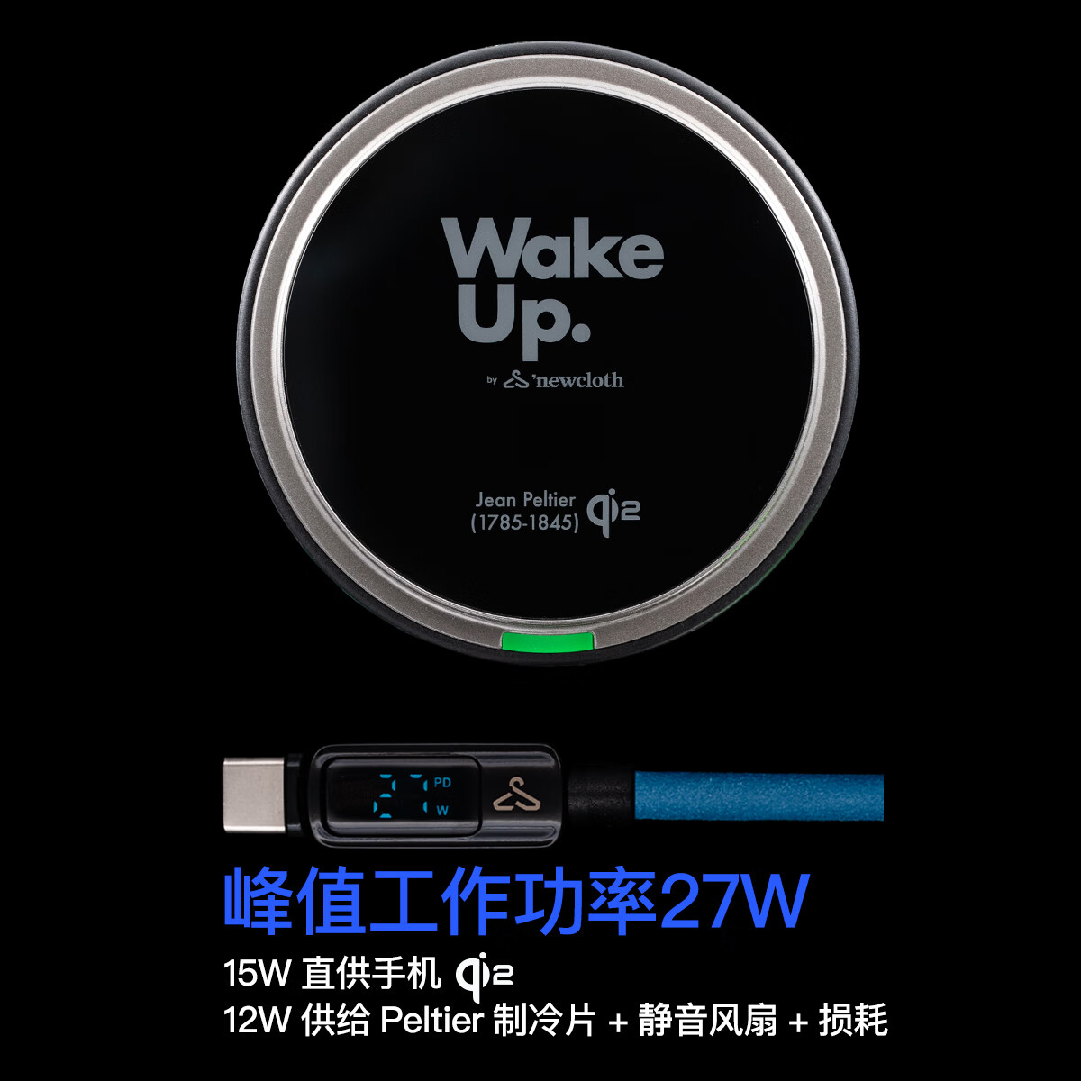 火星日落磁吸/制冷散热器/数显快充/无线充/车载手机支架/磁吸MagSafe/特斯拉/ID/蔚来/保时捷15W闪充Qi2