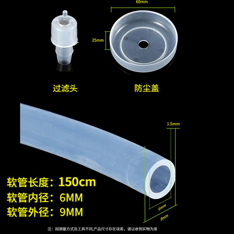 梦庭 抽水管茶台吸上水管饮水机 304不锈钢滤网硅胶食品级软管子1.5米