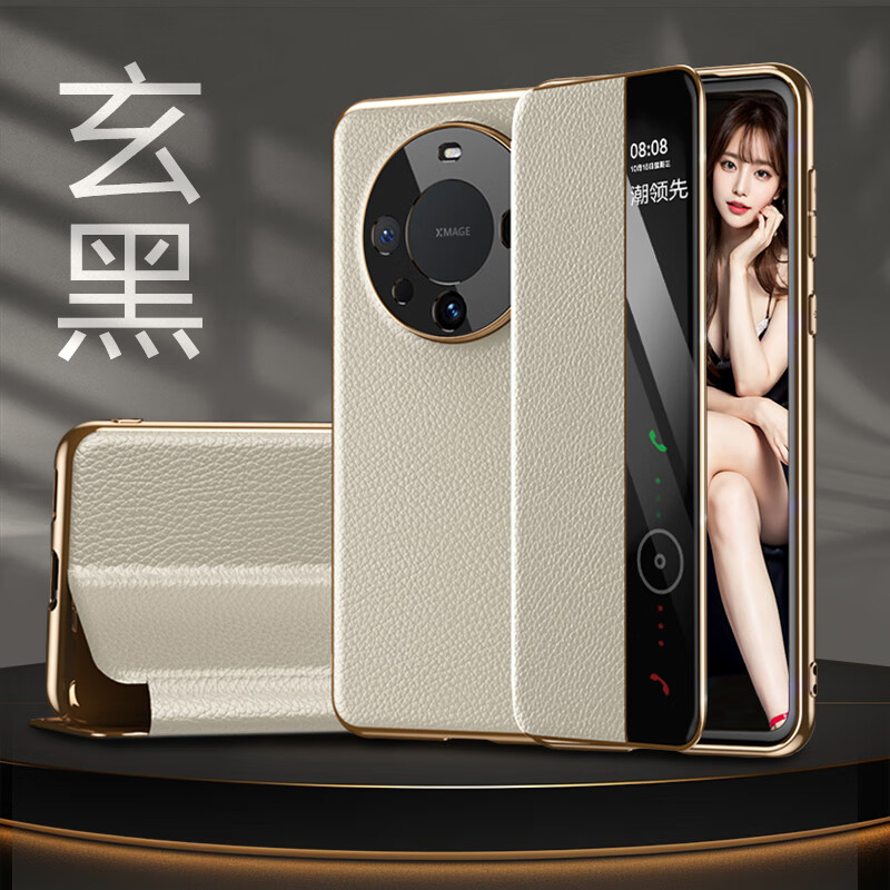 潮领先适用华为mate60pro手机壳新款磁吸pura70pro真皮翻盖Mate60保护套mt70pro+支架手机套p70Ultra男女 【收藏加购】顺丰秒发&潮领先隐形支架&无损磁吸 华为 Mate 60