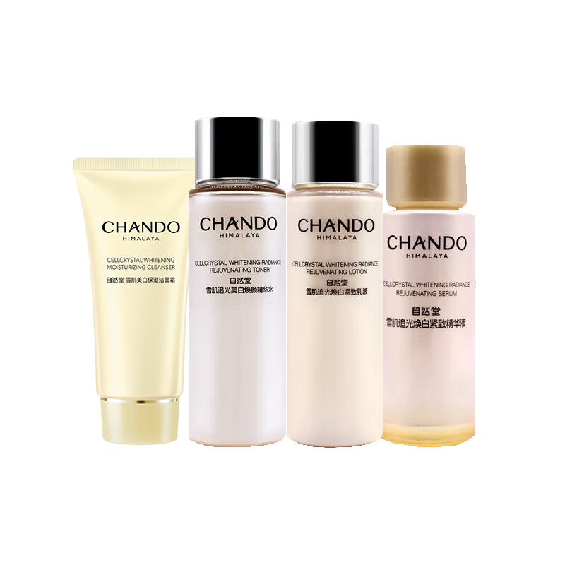 ڲȻѩ׷׻ˮ龫װ׵߿»Ʒ 4׽+ˮ+25ml+10ml Ʒ֤ ġ44Ԫ