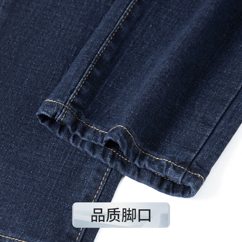 富铤【水洗棉】牛仔裤男25早秋季中年男士商务休闲直通百搭休闲长裤子