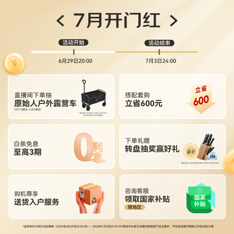 这10款水槽洗碗机排名前十品牌，净洗强除菌省空间必入榜-图片6