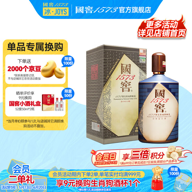 guojiao/ 1573 ŵ 55 ׾ е̳ 1L 1ƿ1728Ԫ