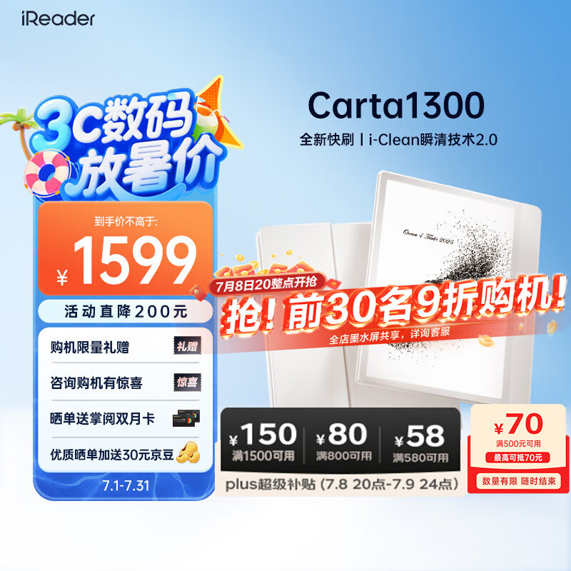 ���� �������Ķ��� Ocean4 Turbo 2025 ������