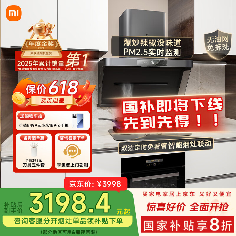 MI/С�� �׼�P1 CXW-165-MJ04CY+JZY-MJ03CY����ʽ������װ 