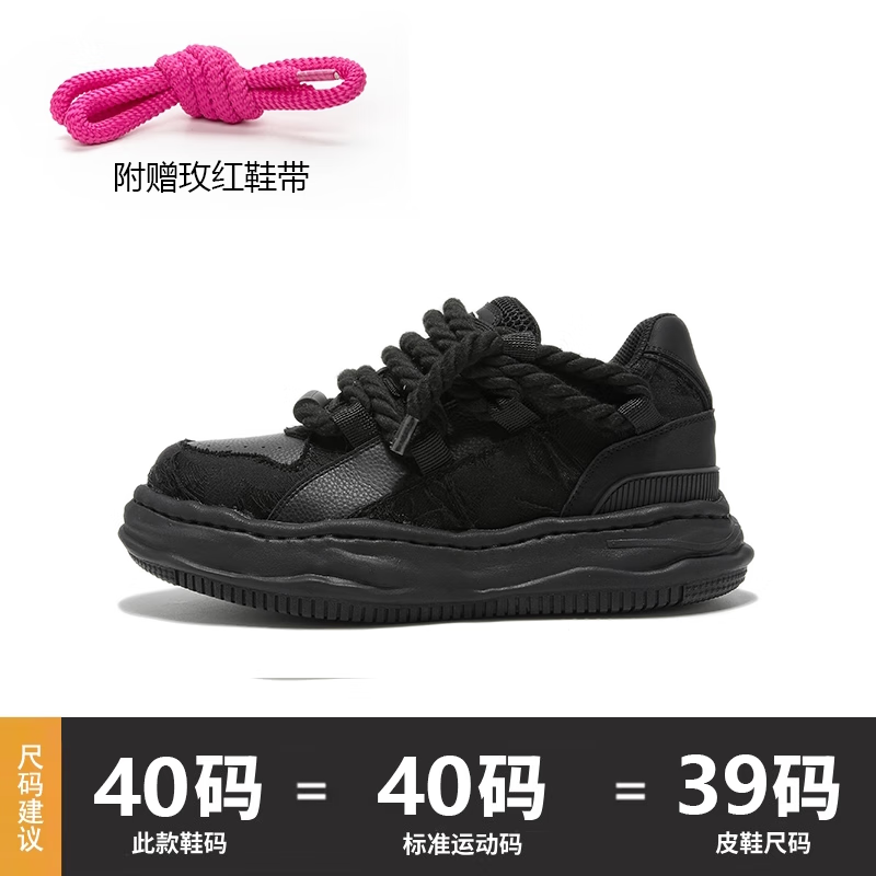 DVO【毒液】7CM隐形内增高鞋男春黑武士轻便厚底鞋百搭休闲面包鞋女 毒液黑 42 男码